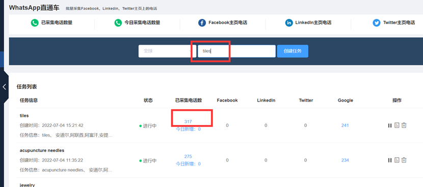 外貿(mào)找客戶